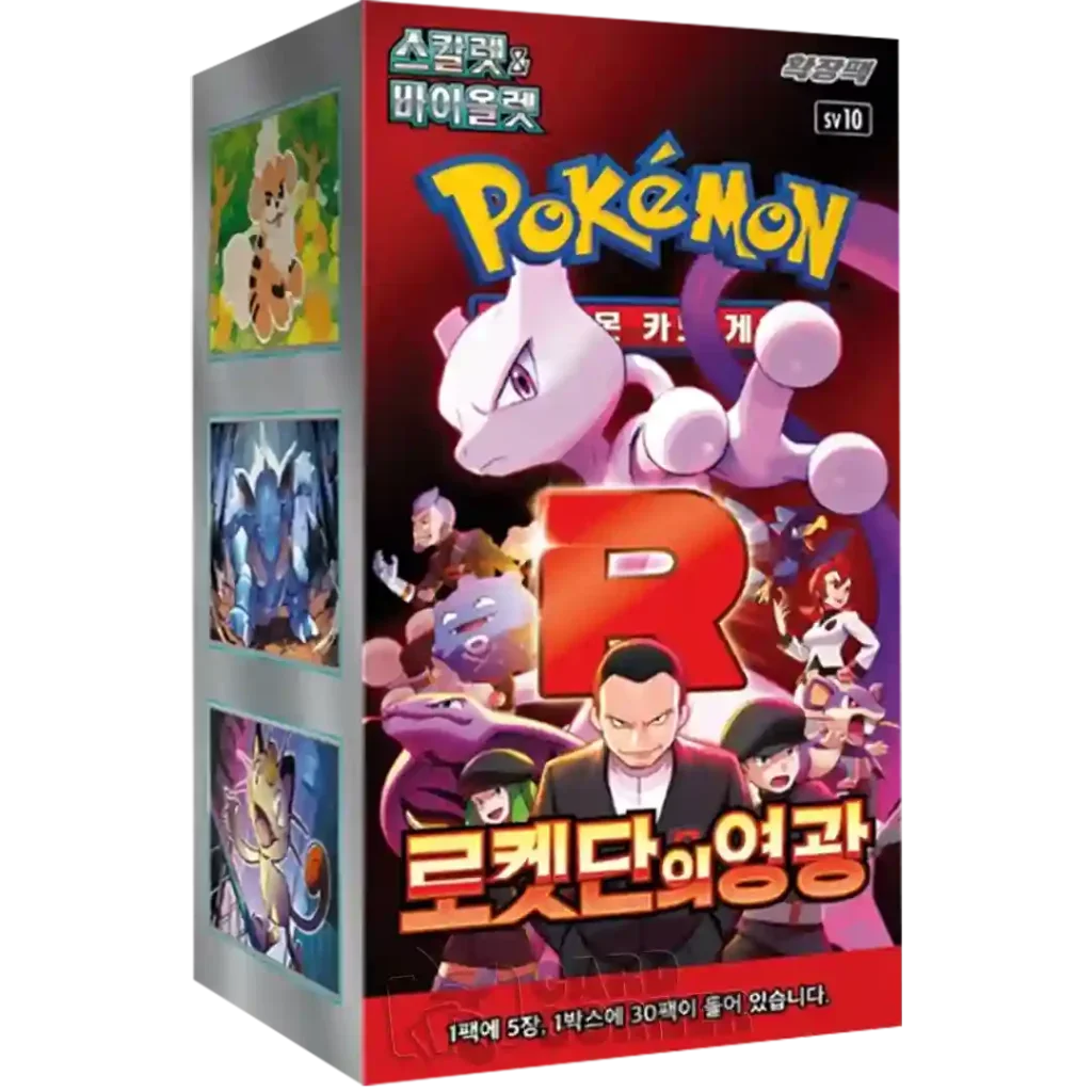 Pokemon TCG: Glory of Team Rocket Korean - 1 Booster Box (30 Boosters)